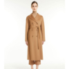 'S Max Mara - Bahamas Frakke - Image 2
